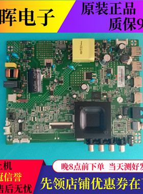 原装康佳D43A LED43G6A LED43K2000A电视主板35025315屏可选