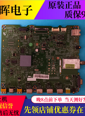 原装三星UA40D5000PR液晶电视主板BN41-01661B/A配屏LD400BGB-A2
