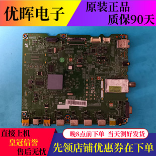 A配屏LD400BGB 01661B 三星UA40D5000PR液晶电视主板BN41 原装