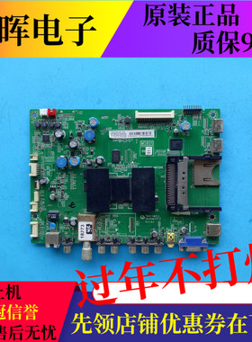 原装TCL L48F3500A-3D E5390A主板40-1MS801-MAF2HG屏LVF480SE2L