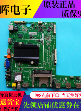 A海信LED46K360X3D 46EC380X3D主板RSAG7.820.5060屏HE460GFD-B31