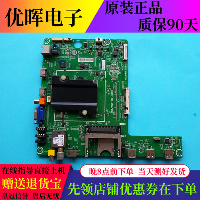 海信LED46K360X3D46EC380X主板