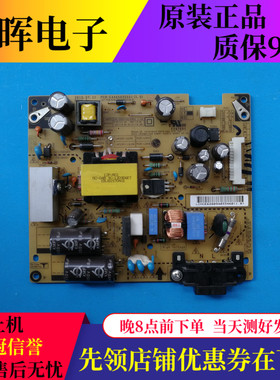 原装LG 32LS3159-CC 3150-CA电源板EAX65035501(1.0)LGP32P-12LPB