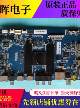 原装海尔LS65AL88U51A LS65A51 LS75A31主板0091802148 V15屏选