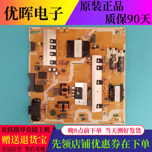 三星UA55NU7300J电源BN44-00953B