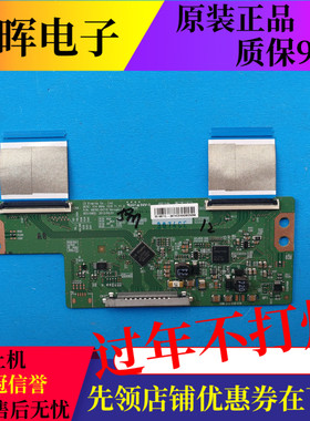 原装逻辑板6870C-0471D 海信49 55E386E 55E381E 55E660N