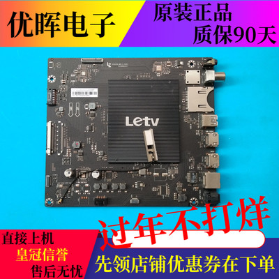 乐视 L403P3主板 MS6A928-MBD-E-H5000 203300002942屏S400DHA-1