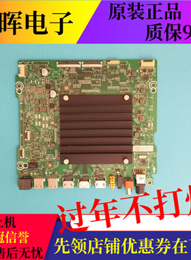 原装海信55E7G-PRO 55Z670KF主板RSAG7.820.11215屏HD550Y3U71/72