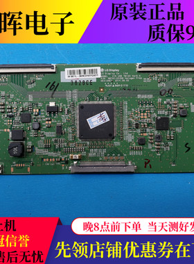 A原装6870C-0535B逻辑板49E6090/6000 55E6200 55M5/M6 55V5创维