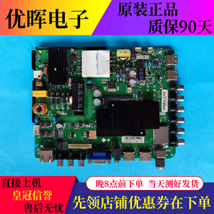 原装康佳LED43H20A LED42G100液晶电视机主板TP.RT2982.PB801屏选