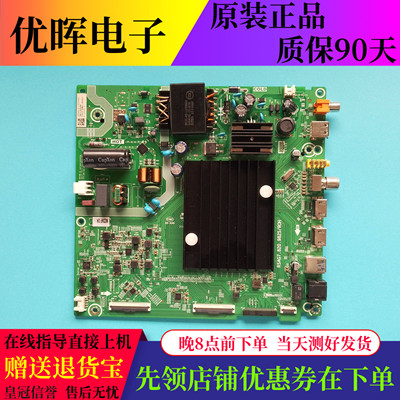 海信55A63F主板RSAG7.820.9825