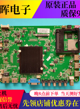 原装康佳LED49/50R6610U 49K70U LED55R6680AU主板35019392屏选