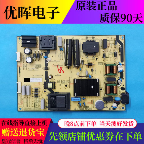 TCL 65P79E 65Q8E 65T8E电源板40-L20XH4-PWA1CG 11601-500009