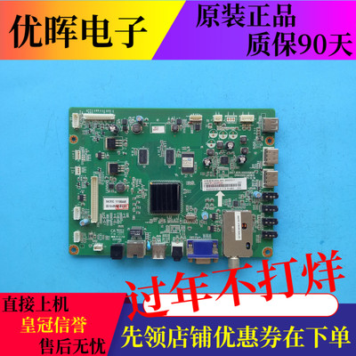 长虹LED42/39/47A4000I主板55850