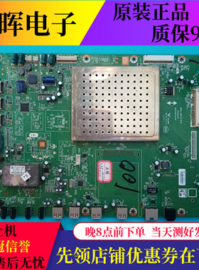 原装先锋LED-42N200D液晶电视主板5800-A8K10-0P10配屏LC420EUN