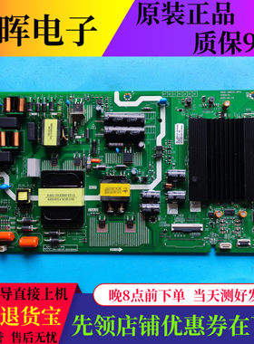 创维55M6E58M258G20主板A6R331