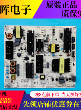 原装康佳LED70U5 70D6S电源板35025166 34027698 电路板配件现货
