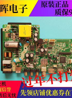 98新康佳LED32E330C LED32G200E主板1.30.01 TH506F6-02-01惠科屏