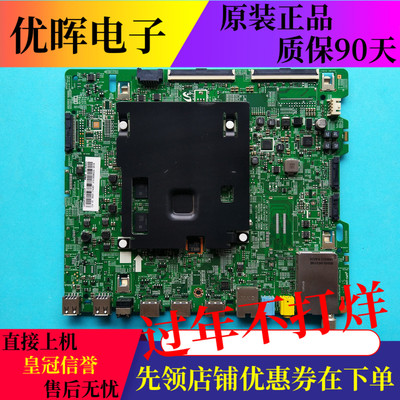 三星UA40/49/55/65/70KU6880JXXZ