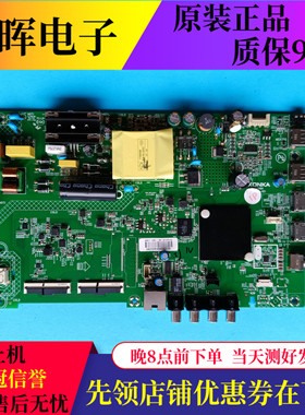 原装康佳LED43K620 LED43F2/43S3电视主板配件35024664屏2688Y