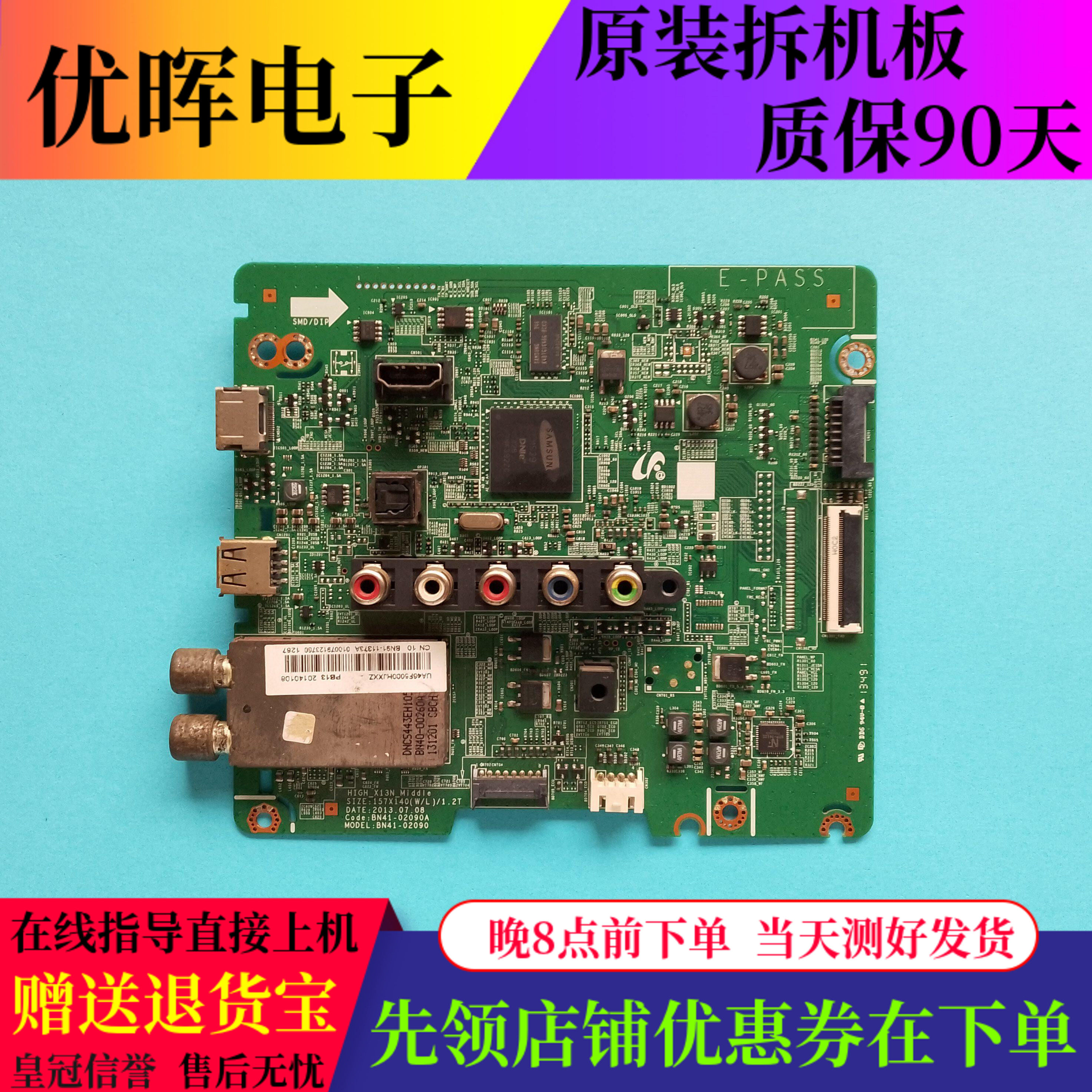 三星UA46F5000HJ主板BN41-02090