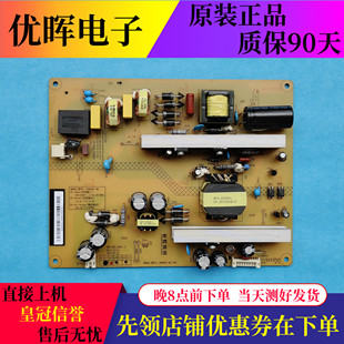 HSM45D 3D47C5000i电源板XR7.820.290 1MJ 长虹3D32A2000IV 原装
