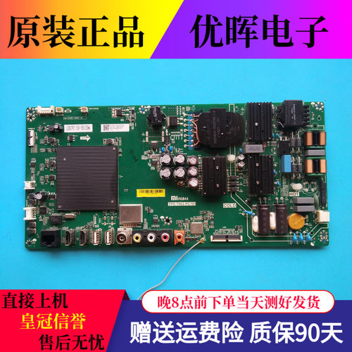 A原装小米L49M5-AZ主板TPD.T962.PC791配MI49TV(M49)屏L49M5AC
