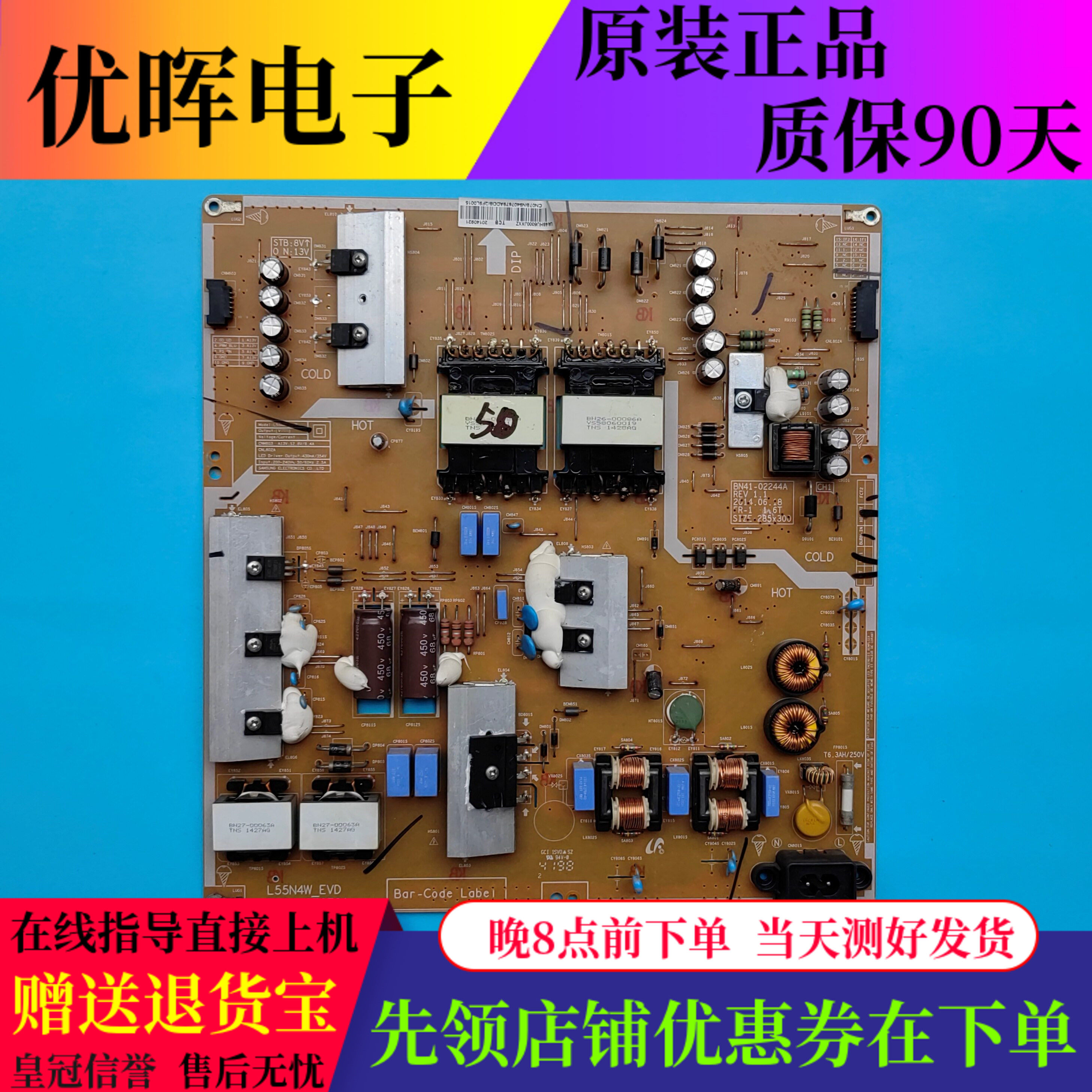 三星UA48HU6000J电源BN94-07679A