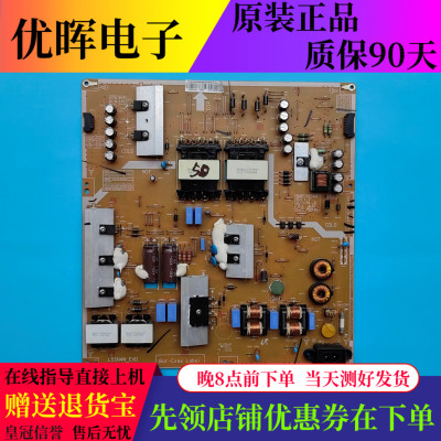 三星UA48HU6000J电源BN94-07679A