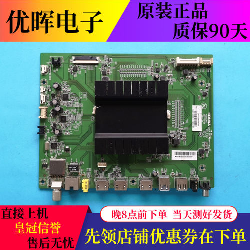 康佳LED55X9主板35022697