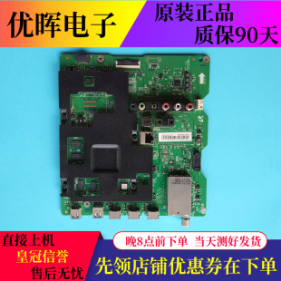 GH055HGLV4H 02210B屏CY 55HU5900J主板BN41 三星UA55HU5903J