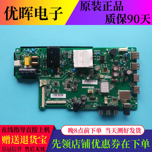 康佳LED43E330C板TPVST69T.PB710