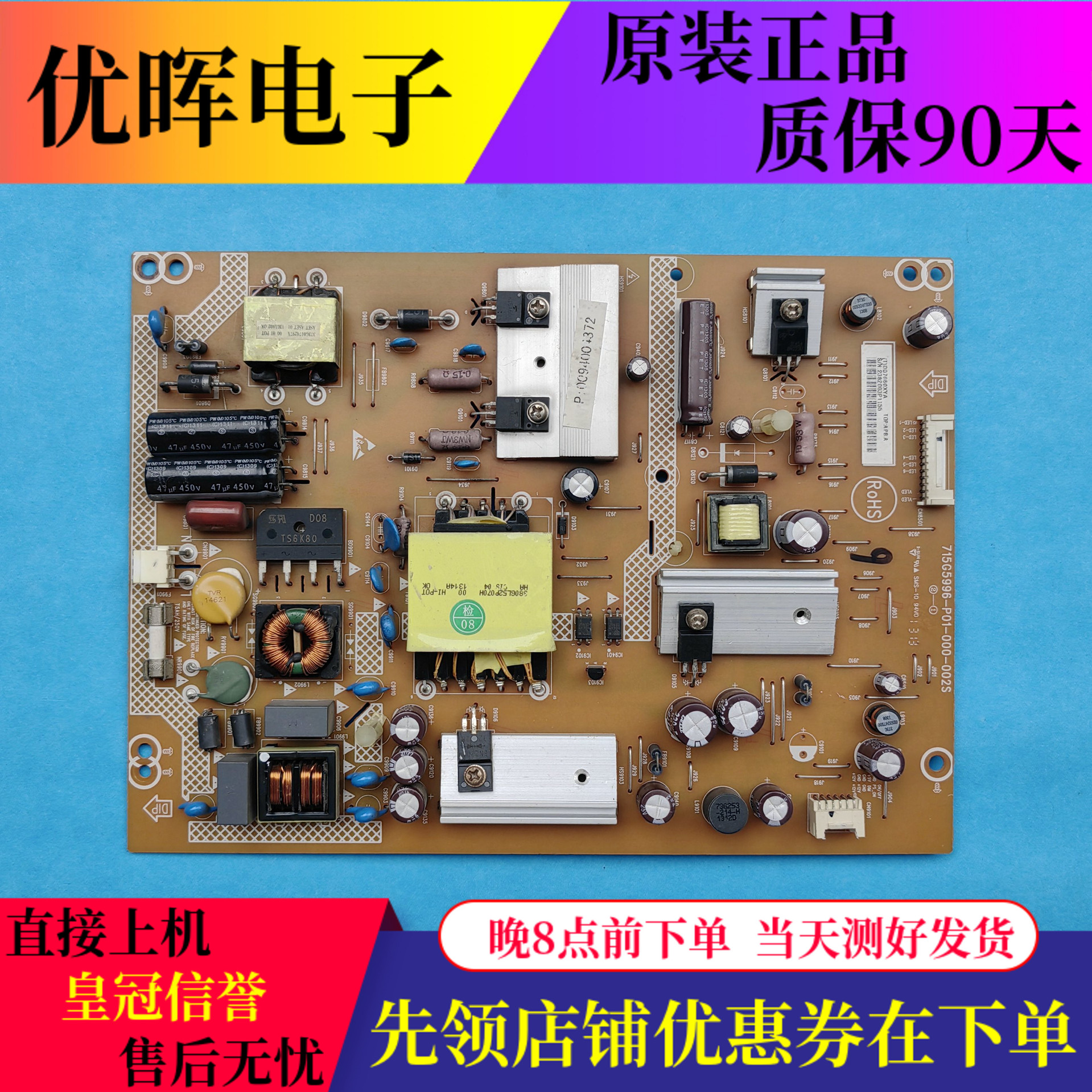 原装海尔K42U7000P LD42U7000电视电源板715G5996-P01-000-002S