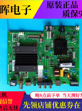 原装三洋43CEF10主板TPD.MT5510.PB702配屏C430F19-E2-K