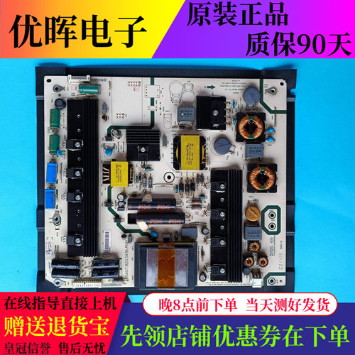 原装海信LED65K600X3D电源板5436