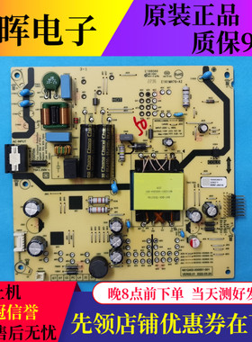 原装创维55A23电源板N012402-000551-001 N030102-000808-101/102