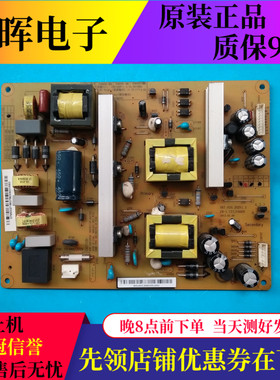 原装长虹3D50B4500i电源板HSM40D-4MA/4MC/4MD XR7.820.202V1.3 2