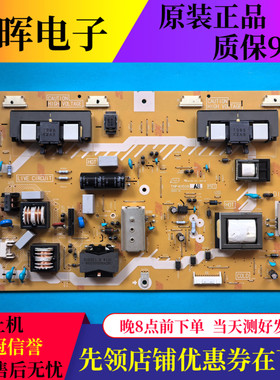 原装松下TH-L32CH5C TH-L32C5C液晶电视电源板TNP4G508 AB P1
