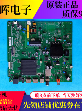 海信电视HZ55E3D-J/M HZ55E3D主板TPD.HV551.PC731屏HD550X1U82