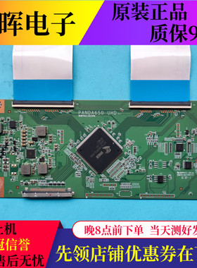 原装三星 UA65MU6320JXXZ逻辑板 RUNTKA131ZZPN PANDA650