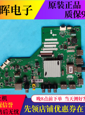 东芝43/49/60U3600C 55U36EBC 65U3650C主板T.MS638.782 MS638AX