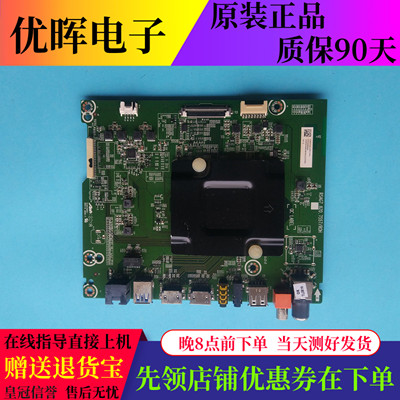 海信LED49/50/55/65EC500U主板