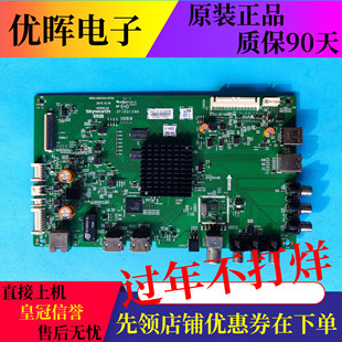 原装创维55X5 49X5E主板5800-A8H300-0P20 8H30屏SDL550FY/RDL490