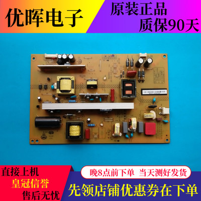 原装长虹LED50C2000i 电源板 HSL35D-2MC 400 XR7.820.372V1.1