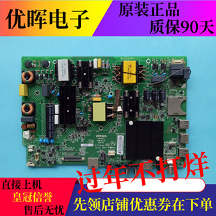 原装康佳A49U LED49R660U主板35021731屏1054 1083YT 72001082YT