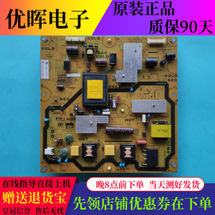 原装夏普LCD-40LX260A 40NX260ADS电源板QPWBFG393WJZZ DUNTKG393