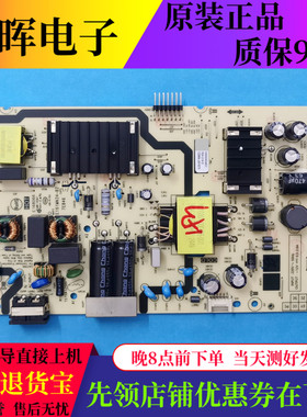 原装创维电源板N012402-000657-002 电路板电视机配件现货