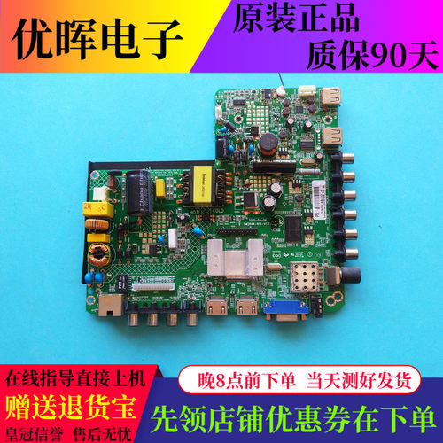 原装康佳led43m60n主板