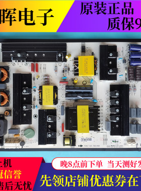 原装海信LED65N3000U LED65E5U LED65EC500U电源板RSAG7.820.7843