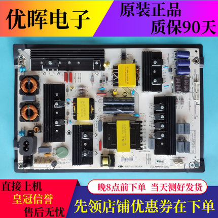 原装海信LED65N3000U LED65E5U LED65EC500U电源板RSAG7.820.7843